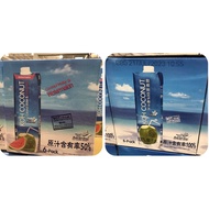 Costco Daigou-Coconut Water (Watermelon Coconut, Pure Coconut)