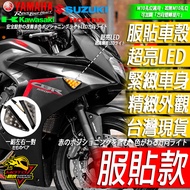 LED Service Sticker Turn Signal R15M R15v3 R15v4 CBR650R CBR150R Little Aru CBR500R CBR650F Motorcyc