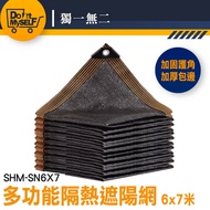 Parking Shed Shade Net Car Sunscreen Cloth Balcony Heat Insulation SHM-SN6X7 Plant [Unique]