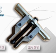 For Ferrari 458 F430 F12 for Berlinetta La Transmission Automatic Gearbox Repair Tool