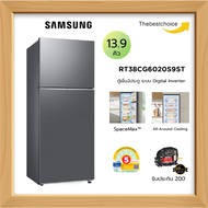 SAMSUNG ตู้เย็น 2 ประตู รุ่น RT38CG6020S9ST ขนาด 13.9 คิว คอมเพรสเซอร์ Digital Inverter รับประกัน20