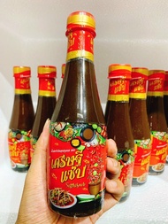 Mắm Trộn Gỏi đu đủ Thái lan Loại Ngon Thượng Hạng