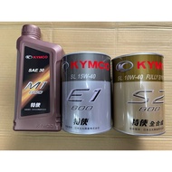 Guangyang Motor Oil, SAE 30 M1 E1 S2 15W-40 10W40 Oil