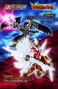 魂限全新未開盒 NXedge Style 數碼暴龍 03 紅蓮騎士獸（真紅蓮型態）墮天地獄獸（爆裂型態）數碼暴龍機