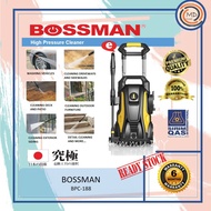 BOSSMAN BPC188 HIGH PRESSURE CLEANER 2500W WATER JET 180BAR - 100% ORIGINAL