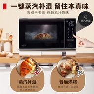 Microwave Grill Micro-Wave Oven Microwave Air Fryer Convection Oven Grill Microwave Oven Desktop Smart Convection Oven Three-in-One High-End Energy Efficiency 微波炉