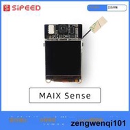 Sipeed MaixSense 深度學習 AIoT Linux Tina armbian R329