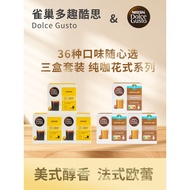Imported Nestlé dolce gusto Capsule Coffee Compatible dolce gusto Series Capsule Coffee Machine Thre