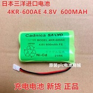 日本三洋sanyo充電電池4kr-600ae  4.8v 600mah  cadnica電池組咨詢