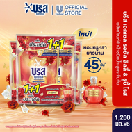บรีส เอกเซล น้ำยาซักผ้า 1200-1300 มล. x6 Breeze Excel Liquid Detergent 1200-1300 ml.x6
