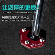 Taiwan Shipment SYM Hummingbird CLBCU125 Modified Side Post Support Extra Large Foot Anti-Slip Mat