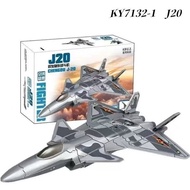 Model Military Military Military Military Airplane Model New Model Airplane SWAT Airplane Airplane M