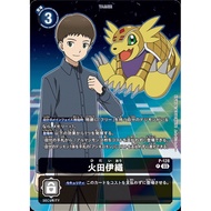Digimon DTCG - P-128 Cody Hida/ Hida Lori AA