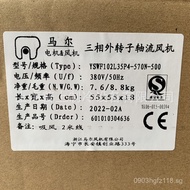 Fan  External Rotor for Air Compressor Mal Motor Fan YSWF102L35P4-570N-500S KXO9