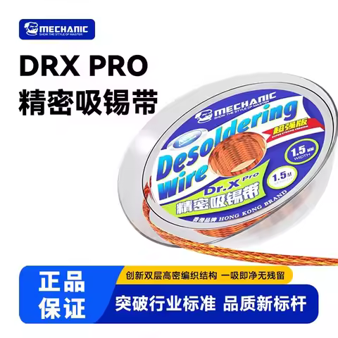 MECHANIC Dr.X Pro Desoldering Braid Wick 1.5/2/2.5/3/3.5mm Tin Absorbing Solder Remover Wire for Mob