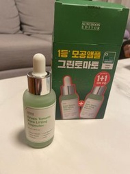 Sungboon Editor綠蕃茄精華