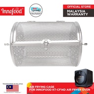 Innofood Air Fryer Oven - Frying Cage Only/No Rod KT-CF14D (Accessories)