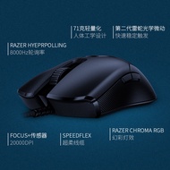 Razer Razer viper 8KHz Lightweight 8,000Hz Wheel Inquiry Rate Laptop Wired viper Game Mouse