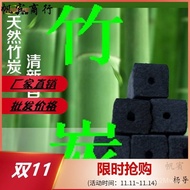 Winter Charcoal Heater Charcoal Smokeless Grill Indoor Pressure Grill Indoor Bamboo Charcoal Carbon 