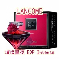 LANCOME  璀璨黑夜 La Nuit Tresor  EDP Eau De Parfum Intense 50ml