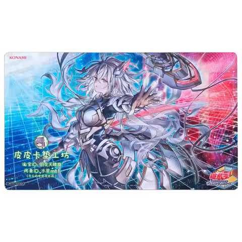 600X350X2Mm Diy Yu-Gi-Oh! Sky Striker Ace Card Battle Mat Single Player Board Game Card Duel Plate B