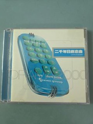 二千年日劇恋曲DRAMA 2000 CD