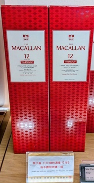 【機場限購版】The Macallan 麥卡倫 12年 精粹濃度 110 Proof (750ml) | 全新有盒 100% 正貨