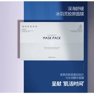 Dermind Smart Hydro Pure Hydrating Facial Mask Pack 德尔蔓深海舒缓保湿补水抗皱冰羽灵胶原面膜8水面膜