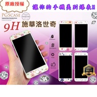 PGS Swarovski Authorized Rhinestone Glass 9H Samsung N910 NOTE4/N910U N9100 Screen Sticker