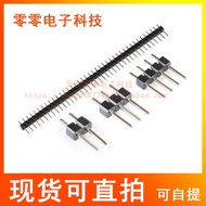 2.54MM Single Row Straight Pin Header Straight Pin 1 * 11P 1 * 13P 1 * 17 18 19 20 21 22 23 24 25 26