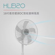 【DIKE】 16吋遙控擺頭DC智能變頻風扇 HLE120WT 白色