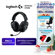 [12.12] Logitech G PRO X WIRELESS LIGHTSPEED Gaming Headset หูฟังเกมมิ่งไร้สาย พร้อม BLUE VO!CE