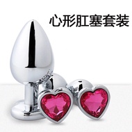2026 Stainless Steel New Style Sex Toys Metal Heart-Shaped Anal Plug Set Backyard SM Anal Expansion 