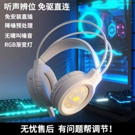 Computer Headset Headset Wired Gaming Gaming Headset usb Desktop Notebook Men Women White Luminous H