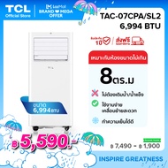 TCL แอร์เคลื่อนที่ ขนาด 6994 BTU รุ่น TAC-07CPA/SL2 Portable air conditioner ระบบสัมผัส หน้าจอแสดงผล LED เย็นเร็ว ทำงานเงียบ ง่ายต่อการเคลื่อนที่ ตั้งเวลาเปิด/ปิด 24 ช.ม.