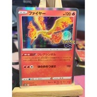 [KW2 Pokemon] [JP] Pokemon Card Japanese Moltres s10b 012/071– Holo Rare