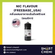 กลิ่นผสมอาหารชนิดน้ำเข้มข้น ฟรีเบส ( อเมริกา ) Nic Flavour_USA 100 ml