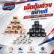 Weight Beads​ Good Quality/ZOOMER-X/SCOOPY-I NEW/CLICK-I Only Skru Salaya Titanium Bolt Skru Titaniu