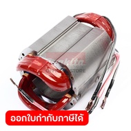 MAKITA มากีต้า MF9565PC อะไหล่ฟิลคอยล์ 9565PC (626598-5) FIELD ASSY 220V FOR 9565PC Code 621C48-3