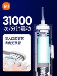 電動牙刷小米米家聲波智能電動牙刷T300/T500家用防水充電男女生情侶牙刷
