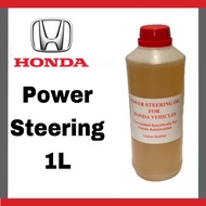 08206-9002 Honda Power Steering Fluid (1 Liter)