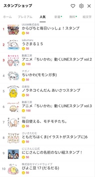 【長期接單】 代購LINE 日本區貼圖、繪文字、有聲sticker、主題📱