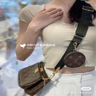LV Multi Pochette 經典五合一帆布牛皮飾邊提花肩帶手拿/肩背包/5合1包/麻將包（M44813-綠色）