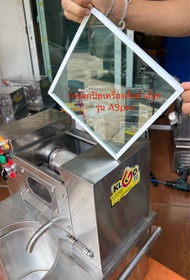 กระจกปิดเครื่องคั้นน้ำอ้อยด้านบน ใช้สำหรับเครื่องรุ่น A9 pro ราคา 980 บาท