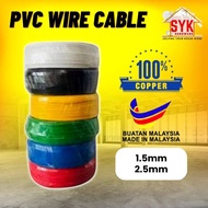 SYK MILLION &amp; PIPC PVC Wire Cable 1.5mm 2.5mm 100% Pure Copper Wire Wiring Cable Gulung Wayar Elektrik