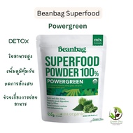 Beanbag Super food100g. ผงผักออร์แกนิค Power green Kale Acai Berry Organic Superfood