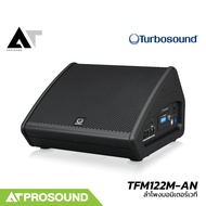 Turbosound TFM122M-AN ลำโพงมอนิเตอร์เวที 12 นิ้ว แอมป์ในตัว Class-D กำลังขับ 2500 วัตต์ AT Prosound