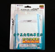 【N3DS週邊】☆ HORI原廠 N3DS/NDSi/NDSL主機通用主機包 收納包 ☆【HDL-228】台中星光電玩