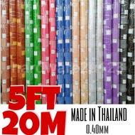 Tikar Getah 5 Kaki Tebal 0.40mm Satu Gulung 20 meter Buatan Thailand 🇹🇭 PVC Vinyl Carpet Flooring 地席
