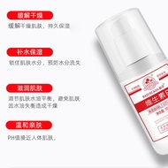Daily New Arrival/[ Press Type] Bayuncao Vitamin E Lotion Moisturizing Moisturizer ve Lotion 100ml6.
